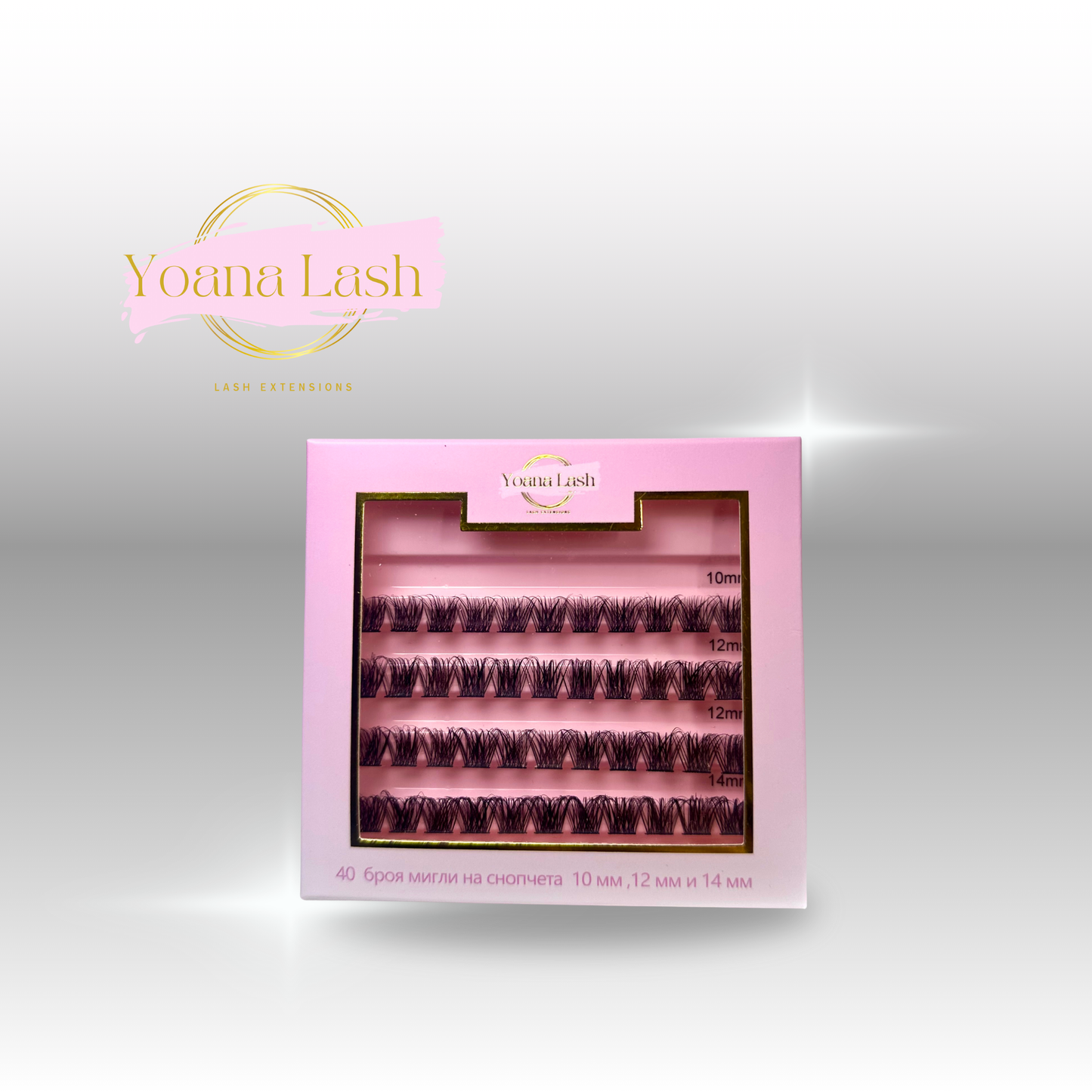 Мигли на снопчета Volume