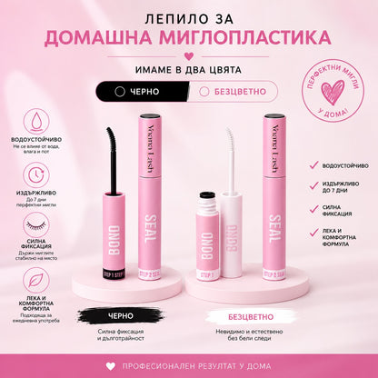 Водоустойчиво лепило Yoana Lash